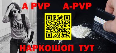 кокс Будённовск