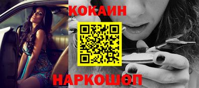 кокс Будённовск