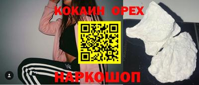 МДМА Бугуруслан