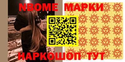мяу мяу кристалл Бузулук