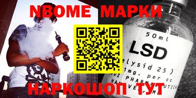 винт Берёзовский