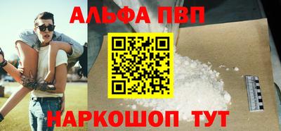 скорость Бийск