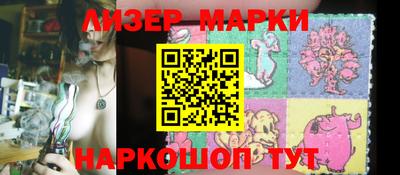 скорость Бийск