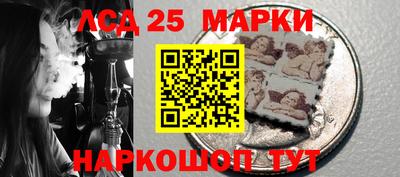 скорость Бийск