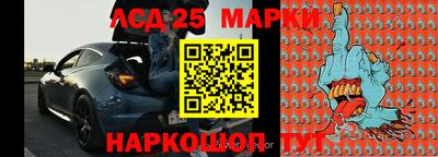 скорость Бийск