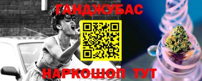 МДМА Бугуруслан