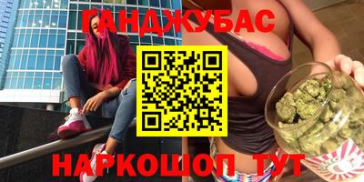 скорость Бийск