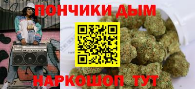 мяу мяу кристалл Бузулук