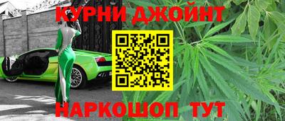 мяу мяу кристалл Бузулук