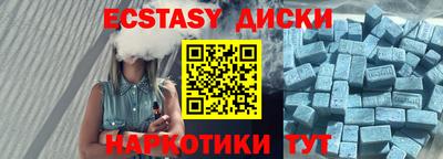 МДМА Бугуруслан