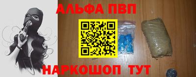 кокс Будённовск