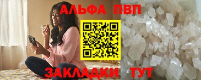 винт Берёзовский