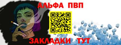 мяу мяу кристалл Бузулук