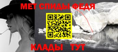 мяу мяу кристалл Бузулук