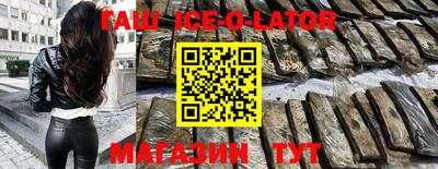 скорость Бийск