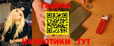 МДМА Бугуруслан