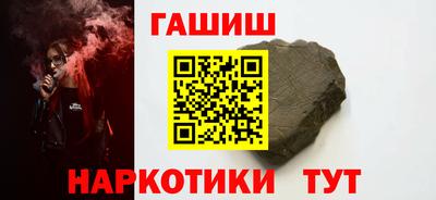 скорость Бийск