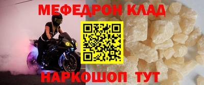 МДМА Бугуруслан