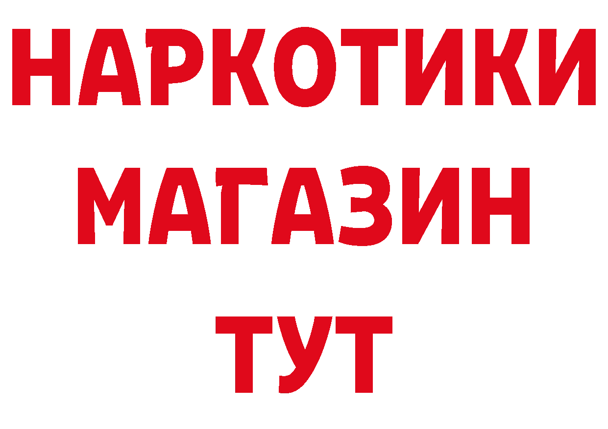 МДМА кристаллы ONION darknet МЕГА Губаха