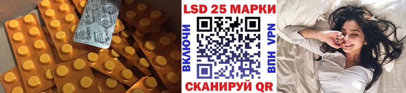 LSD-25 экстази ecstasy  Губаха 