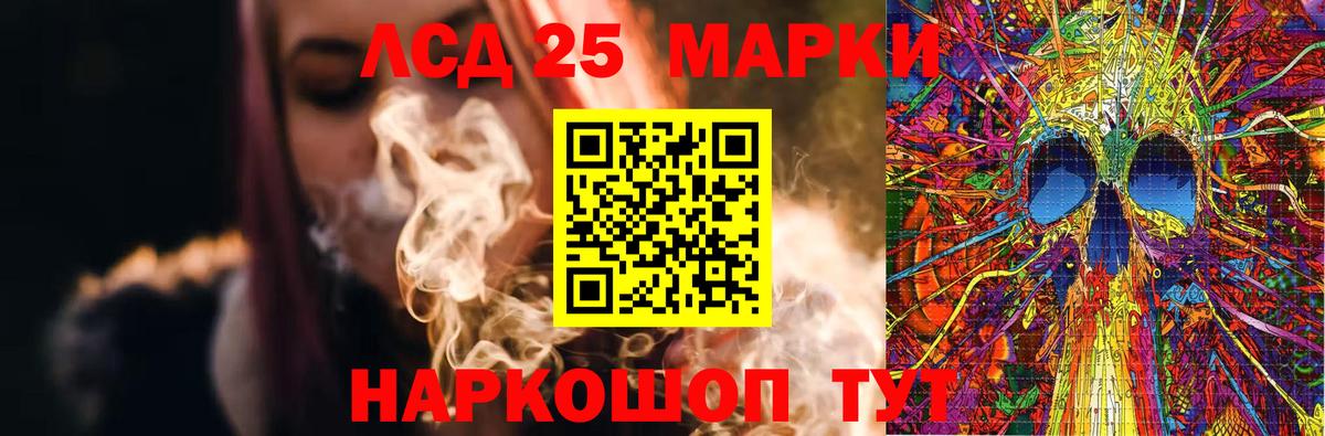 ЛСД экстази ecstasy Губаха