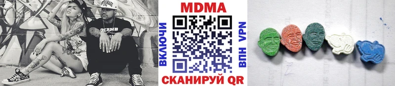 MDMA crystal  Губаха 