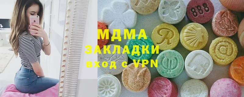 МДМА молли  Губаха 