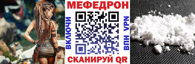 хочу наркоту Губаха shop формула Меф 4 MMC