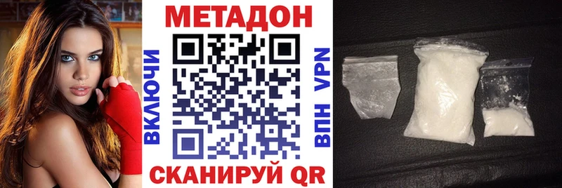 МЕТАДОН мёд  Губаха 