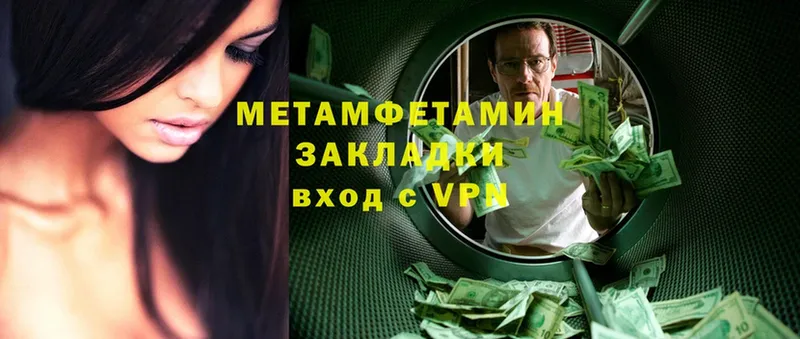 купить наркоту  Губаха  Первитин Декстрометамфетамин 99.9% 