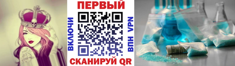 Первитин витя  blacksprut tor  Губаха  даркнет наркотические препараты  закладки 