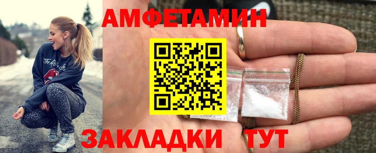 Губаха  Первитин винт  Первитин винт  Вход с VPN 