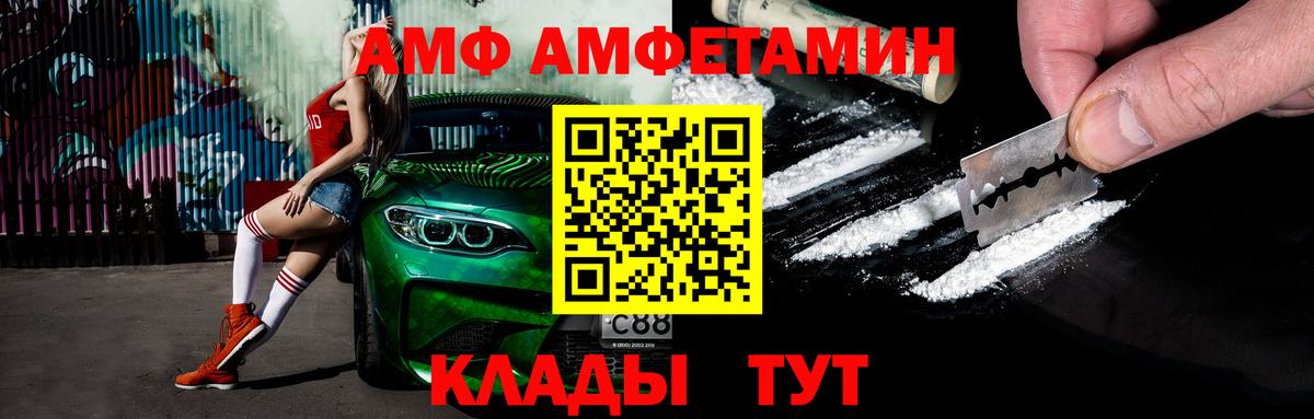 МЕТАМФЕТАМИН кристалл Губаха