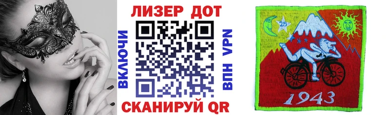 Марки N-bome 1,8мг  Губаха 
