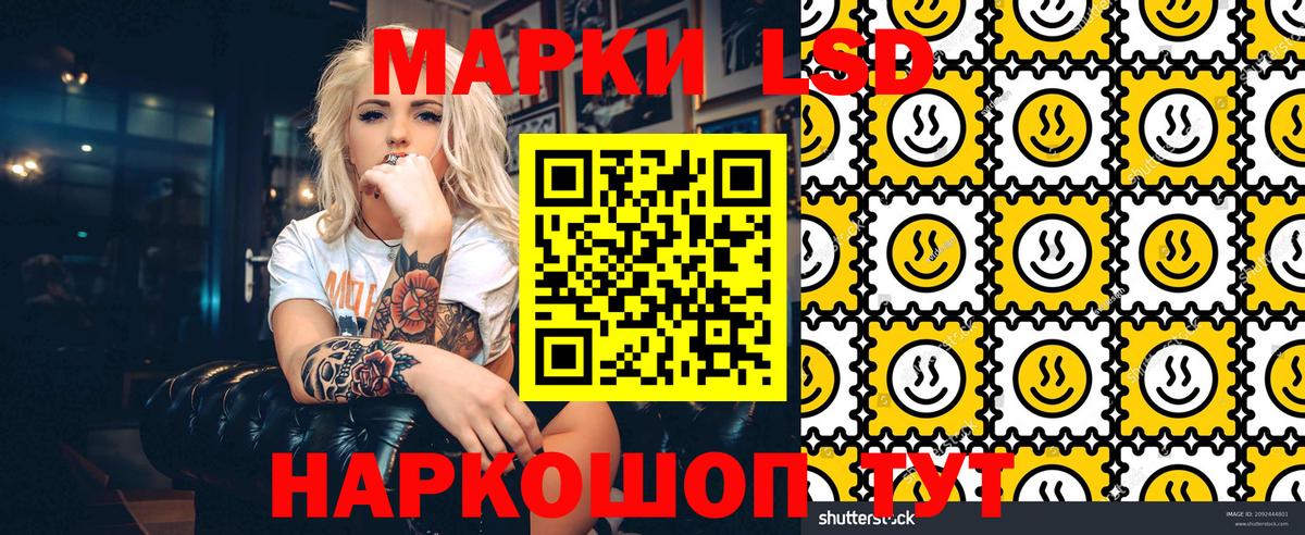 Марки 25I-NBOMe 1500мкг  Вход с VPN  Губаха 