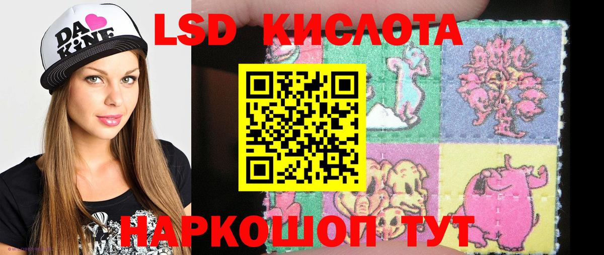 Марки NBOMe 1,5мг Губаха