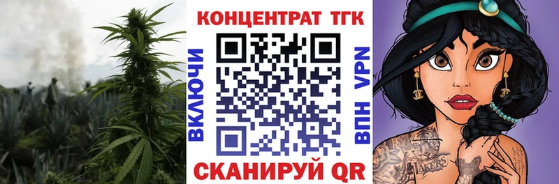 ТГК вейп  Губаха 