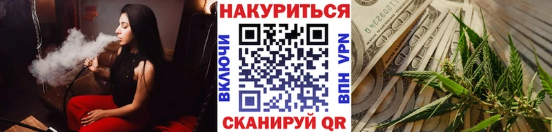 Марихуана сатива  купить наркоту  Губаха 